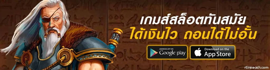 บาคาร่าเว็บตรงไม่ผ่านเอเย่นต์