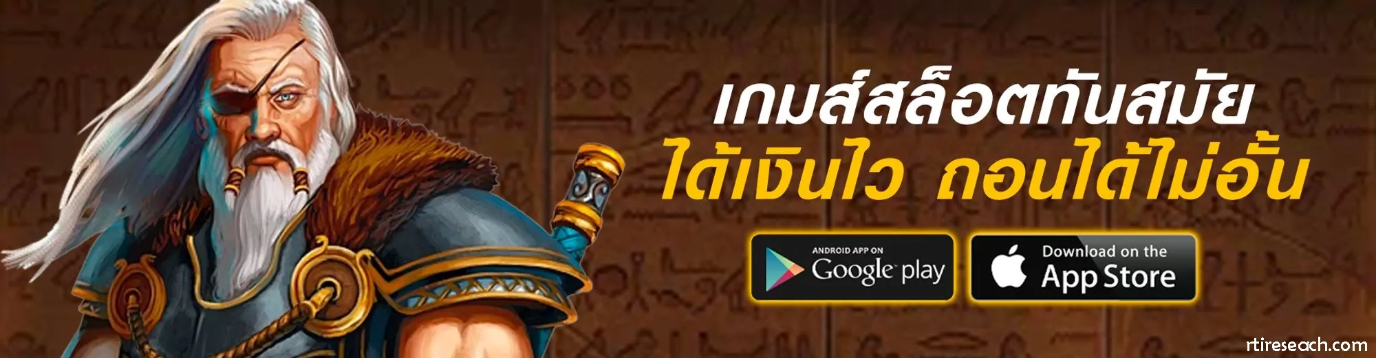 บาคาร่าเว็บตรงไม่ผ่านเอเย่นต์