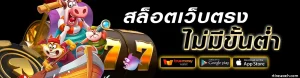 บาคาร่า999เว็บตรง วอเลท