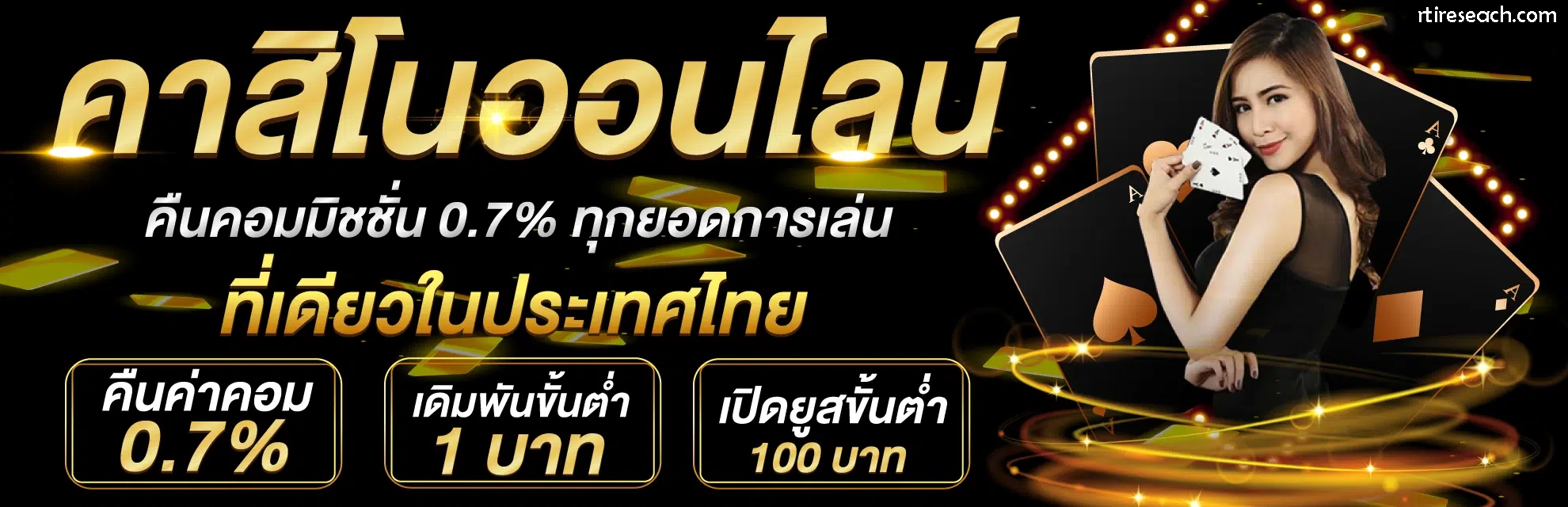 บาคาร่า999เว็บตรง
