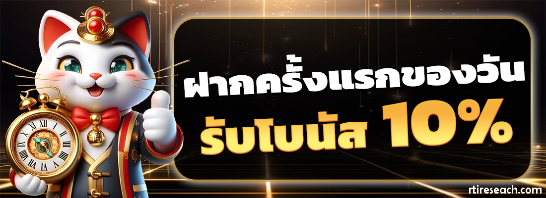 เว็บ บาคาร่า 999